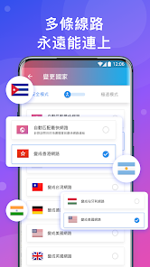 快连VNP下载android下载效果预览图