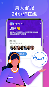 快连VNP下载android下载效果预览图